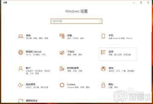 win10 怎么释放空间_win10释放磁盘空间的教程