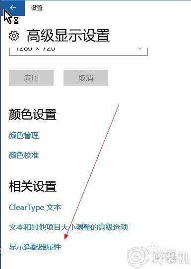 电脑显示输入不支持怎么办_电脑开机显示输入不支援如何解决