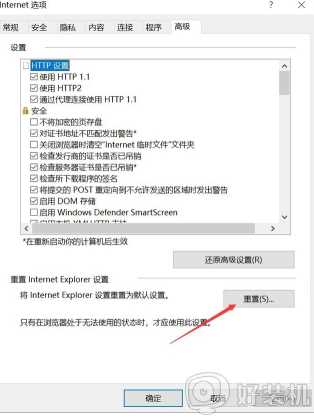 电脑网站打不开是怎么回事_电脑有些网站打不开怎么办