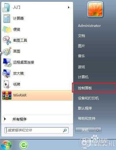 win7无法添加打印机怎么回事_win7电脑无法添加打印机的解决步骤