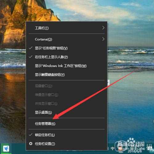 win10 怎么看网速_win10查看本地网速的步骤