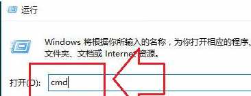 win10 怎么修改cmd字体_win10修改cmd命令窗口字体的方法