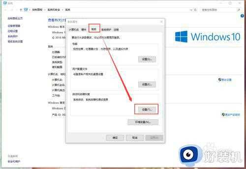 win10开机时间太长怎么办_win10系统开机等待时间过长如何修复