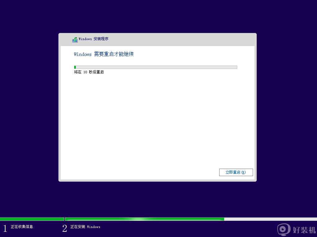 微pe怎样安装原版win10_pe安装win10 1909原版镜像的步骤