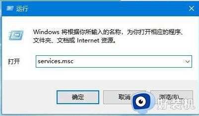 win10无法打开启用网络发现怎么办_win10启用不了网络发现如何处理