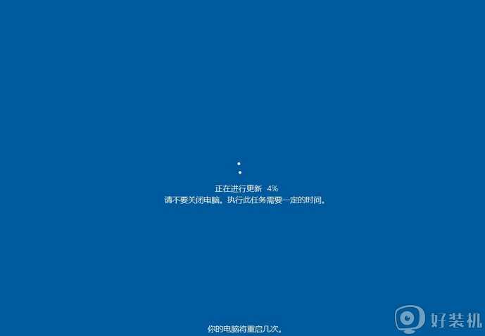 win10如何更新到1909正式版_升级win10 1909正式版的图文教程