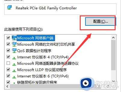 win7下载上传网速太慢怎么回事_win7系统网络下载上传很慢如何解决