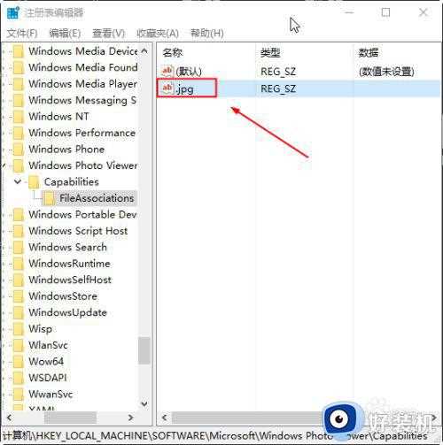 win10 照片应用 查看下一张的步骤_win10照片查看器如何翻阅下一张图片