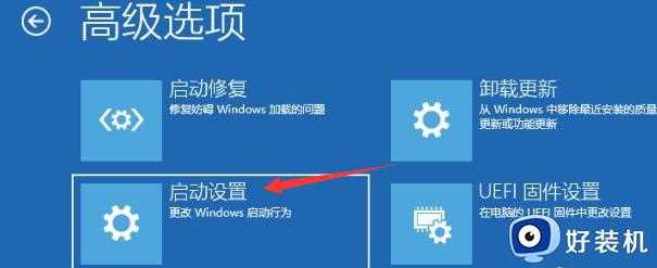 win10系统每次开机后要鼠标双击任务栏才能完成加载怎么办