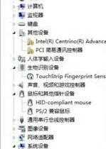 win7惠普笔记本怎么禁用触摸屏_惠普笔记本win7触摸板如何关闭