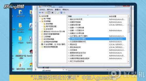 win7无法连接打印机怎么回事_win7电脑连不上打印机如何处理