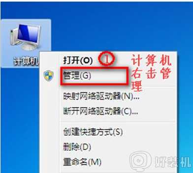 笔记本win7系统无线网络找不到无法连接WiFi如何修复