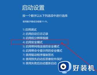 笔记本电脑蓝屏重启怎么回事_笔记本电脑老是蓝屏重启的修复步骤