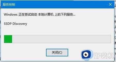 win10无法打开启用网络发现怎么办_win10启用不了网络发现如何处理