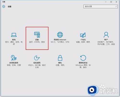 win10 照片手机连接 自动启动怎么回事_win10系统连接手机自带弹出照片的解决教程