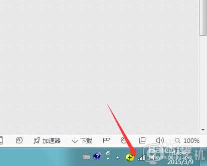 win7本地连接叉号怎么办_win7本地连接打叉怎么解决