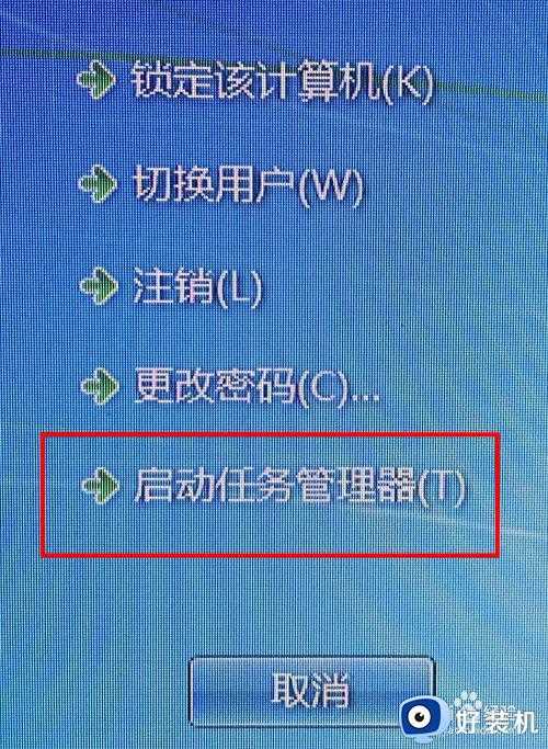 win7占用100%怎么解决_win7占用cpu100的解决方法最新