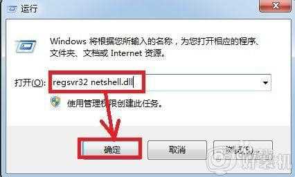 win7本地连接不见了怎么回事_win7本地连接没有了如何找回