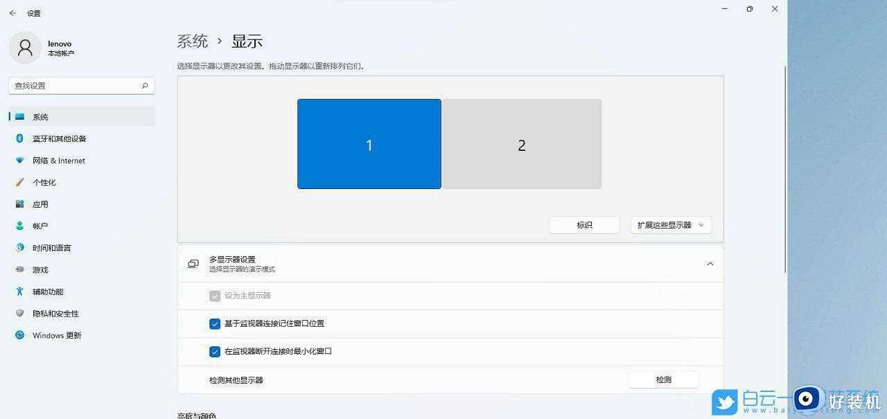 win11双显示器设置方法_win11如何设置双屏显示器