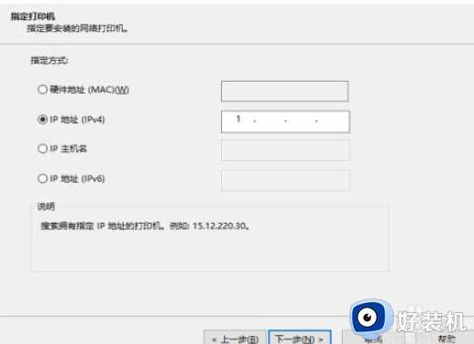 win10 怎么装hpm1213 打印机_win10系统如何安装hpm1213 打印机