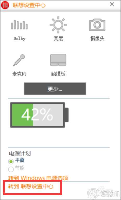 win10电源选项中没有休眠怎么办_win10电源选项没有休眠怎么解决