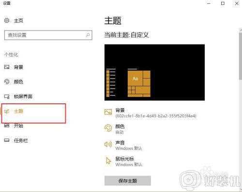 win10 怎么打开控制面板_win10系统打开控制面板的步骤