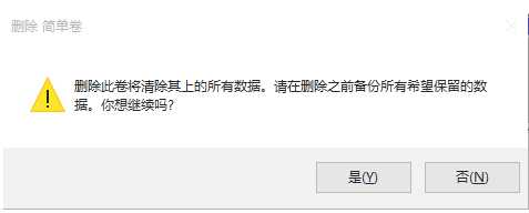 c盘怎么扩容_电脑如何给C盘扩容