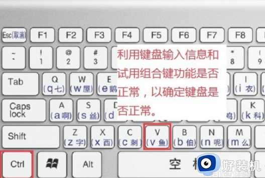 粘贴复制快捷键突然不能用了怎么回事_为什么复制粘贴快捷键失效了