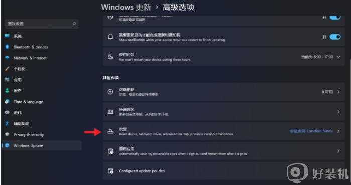 win11怎样退回win10_win11系统退回win10的步骤