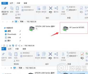 win10 怎么连接惠普6960无线打印机_win10系统如何连接惠普6960无线打印机