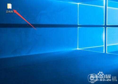 win10 怎么改文件后缀名_window10如何改文件后缀名