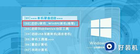 win10 中安装xp详细教程_win10怎样安装xp双系统