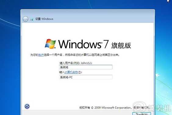 win7正版系统多少钱_安装win7正版系统一般多少钱