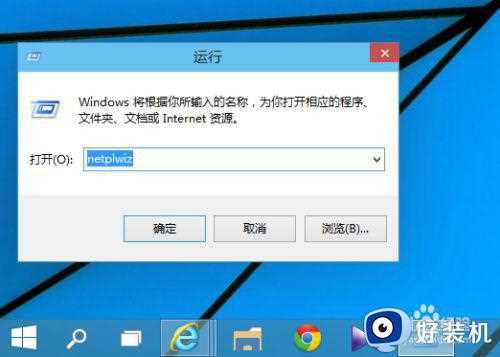 win10 找运行的步骤_win10运行在哪找