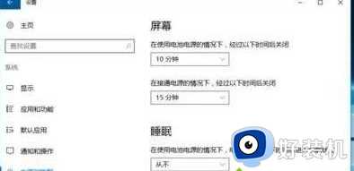 win10 指针有时卡顿飘怎么回事_win10鼠标指针很卡老飘的处理步骤