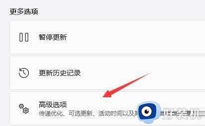 Win11玩不了地平线4怎么回事_地平线4 win11玩不了如何处理