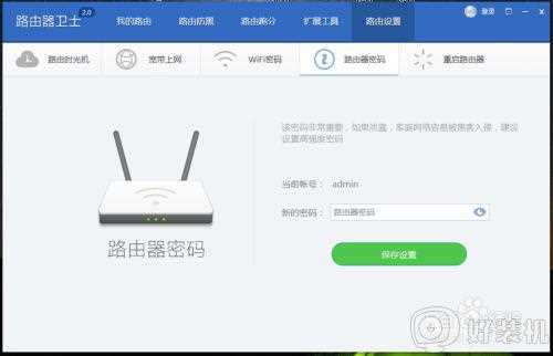 路由器怎么看wifi密码_如何进路由器查看家里wifi密码