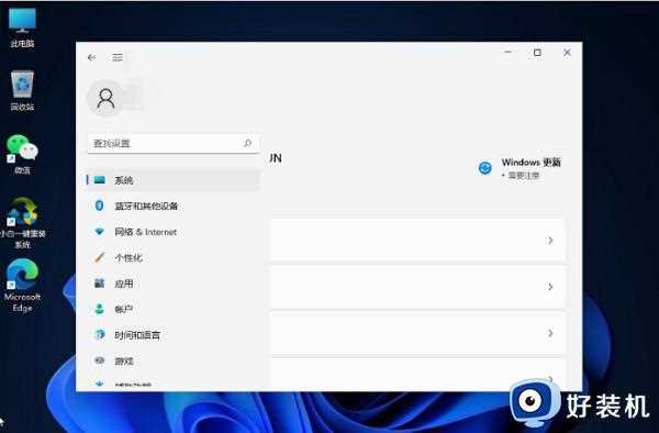 windows11如何调整屏幕亮度_win11系统调整屏幕亮度的步骤