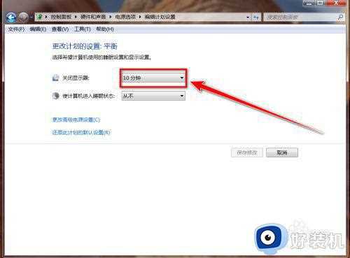 win7电脑显示常亮怎么设置_win7屏幕常亮设置方法