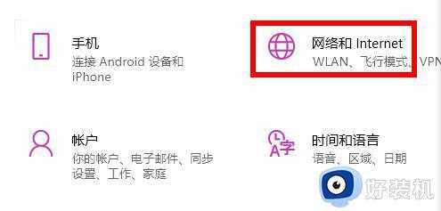 windows11商店无法加载页面什么原因_win11应用商店无法加载如何处理