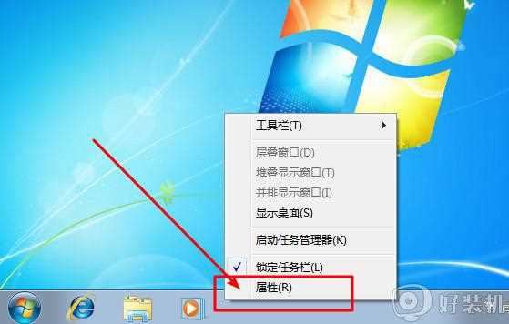 win7电脑右下角的小喇叭不见了怎么回事_win7电脑开机后右下角没有小喇叭如何解决