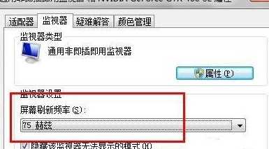 win7cf烟雾头如何调最清楚_win7cf烟雾头最新调法2020