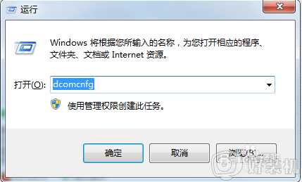 win7本地连接叉号怎么办_win7本地连接打叉怎么解决