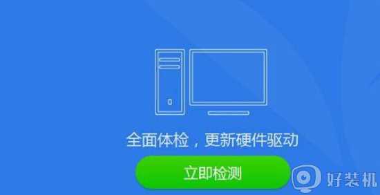 win7如何安装声卡驱动_win7声卡驱动安装教程