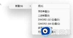 Win11安装字体失败怎么回事_windows11字体安装不了如何修复