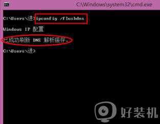 win7网页打不开怎么回事_win7浏览器无法打开网页的处理步骤