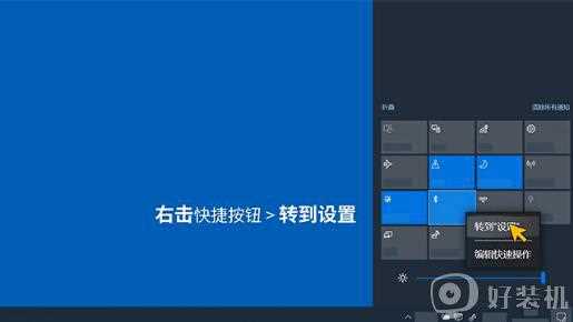 windows10怎样连接蓝牙设备_win10系统连接蓝牙设备的步骤