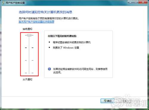 win7安装软件安全提示怎么关_win7安装软件提示无法验证发行者怎么解决