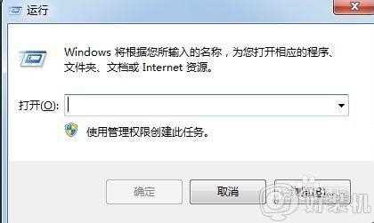 win7找不到本地连接怎么回事_win7网络连接中没有本地连接的解决教程