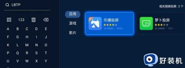 win11系统怎么投屏到电视_windows11投屏到电视的步骤